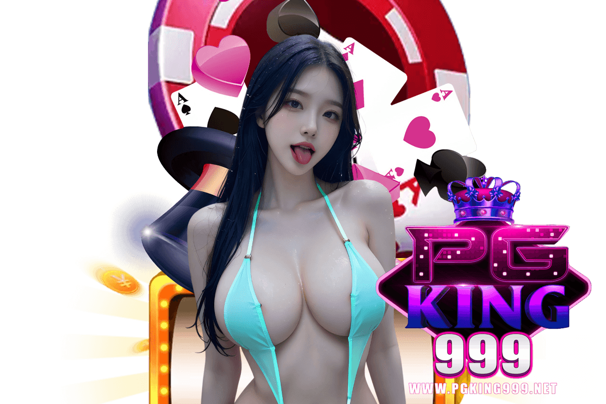 pgking999