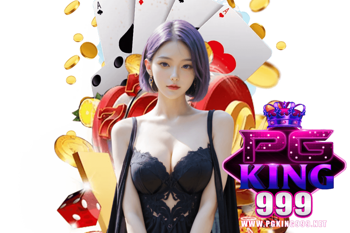 pgking999 สล็อต